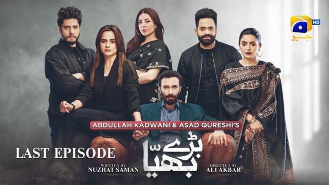 Baray Bhaiya Last Episode 90 - [Eng Sub] - Aijaz Aslam - Maya Khan - Rabya Kulsoom - 12th Sep 25