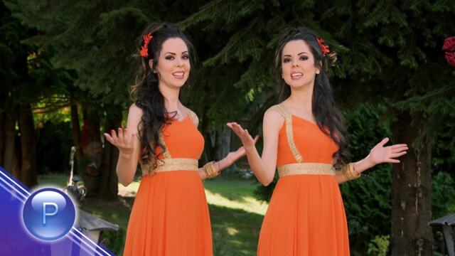 MARIA & MAGDALENA FILATOVI - ZASPALO MOME / Мария и Магдалена Филатови - Заспало моме, 2016