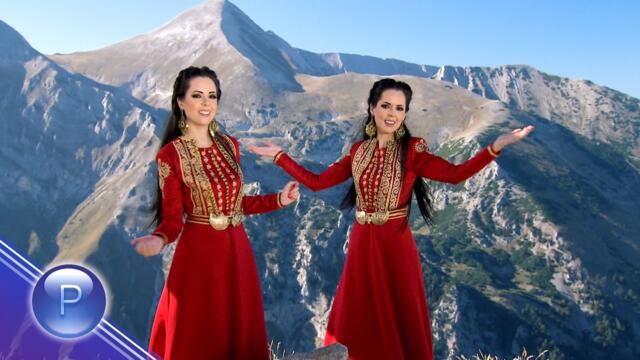 MARIA & MAGDALENA FILATOVI - PIRINE, PLANINO / Мария и Магдалена Филатови - Пирине, планино, 2016