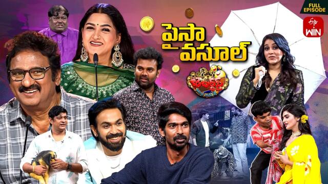Jabardasth | 5th September 2025 | Full Episode | Rashmi, Maanas, Krishna Bhagavan,Kushboo | ETV