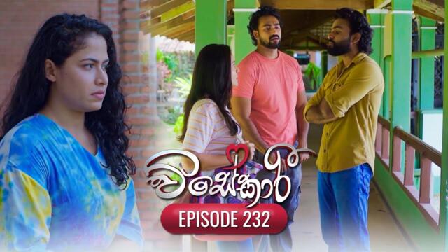 Visekari | Episode 232 - (2025-09-12) | ITN