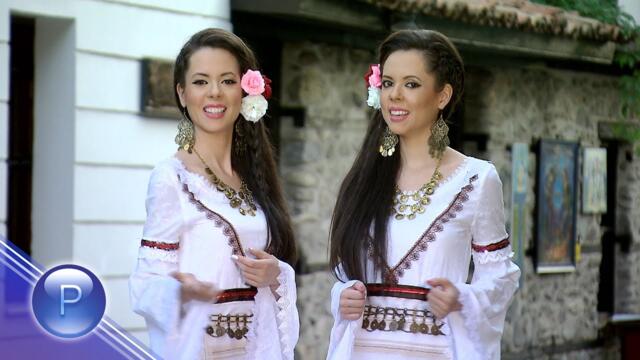 MARIA & MAGDALENA FILATOVI - VELO, KERKO / Мария и Магдалена Филатови - Вело, Керкo, 2015