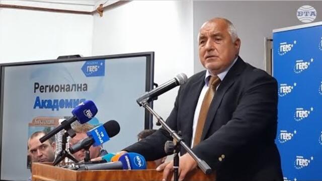 ПП - ДБ отсега предопределят президентските избори, каза Бойко Борисов в Кюстендил