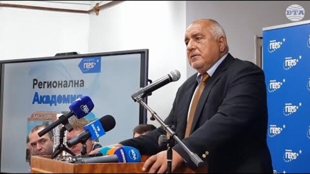 Бойко Борисов: "За толкова години в политиката не съм виждал толкова език на омразата"