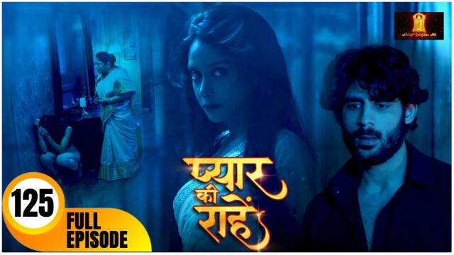 Pyaar Kii Raahein | New Episode 125 | Dangal Tv | New Hindi Tv Serial Of 2025