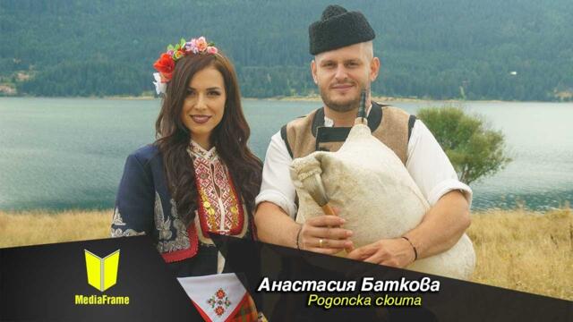 【4K】Анастасия Баткова-Родопска сюита /// Anastasia Batkova-Rodopska suita 2023