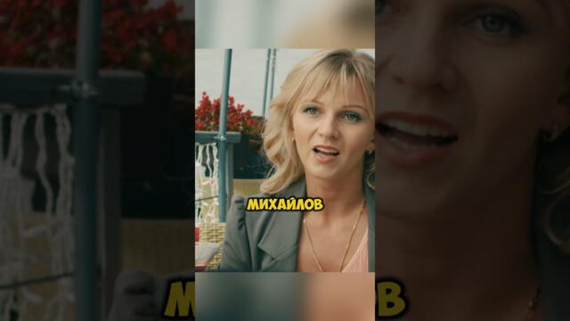 Решила подставить бывшего мужа, но крупно влипла #shorts #сериал #невский