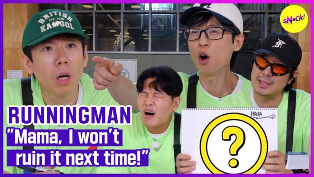 [RUNNINGMAN] "Mama, I won't ruin it next time!" (ENGSUB)