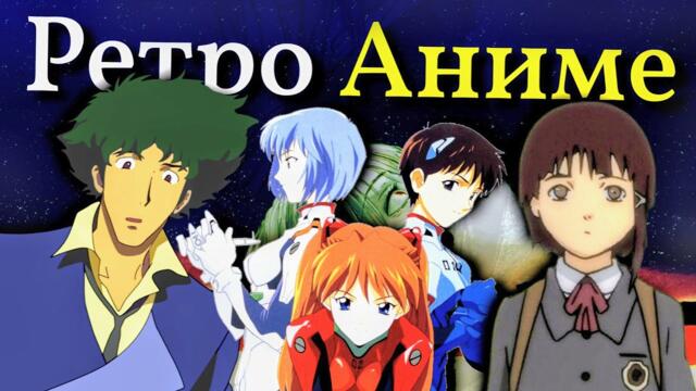 Какво гледах през лятото