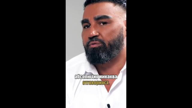 Азис: Аз съм лицето на пошлостта #мондьо #храмътнаисториите #hramatnaistoriite