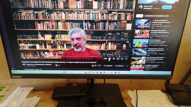 ВЪПРОС КЪМ CHATGPT