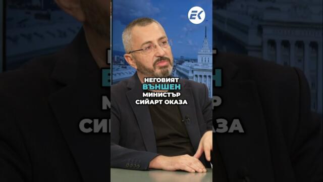 България: Мобилизация за Спасяване на Държавата!