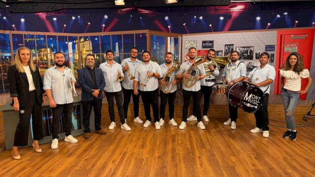 Шоуто на Мавриков с Духов оркестър - Mont Music (част 1)