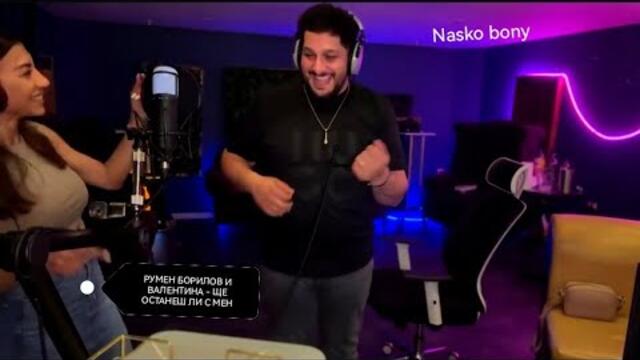 RUMEN BORILOV & VALENTINA -  S MEN / РУМЕН БОРИЛОВ И ВАЛЕНТИНА - С МЕН