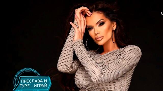 PRESLAVA - GRESHNA / ПРЕСЛАВА - ГРЕШНА