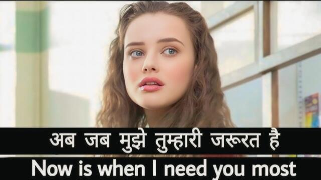 Now Is When I Need You Most ll English Subtitles movie ll