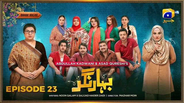 Bahar Nagar Episode 23 - [Eng Sub] - Hina Dilpazeer Khan - Javeria Saud - 13th September 2025