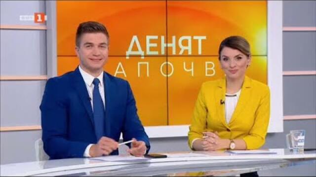 Кандидат-министрите в проектокабинета "Денков" и шансът за правителство - "Денят започва", 03.05.23