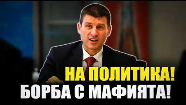 ▶️Тази вечер (10.09) ИЗВЪНРЕДНО от 20:30 часа ни гледайте НА ЖИВО в "Свободен глас"! 📱