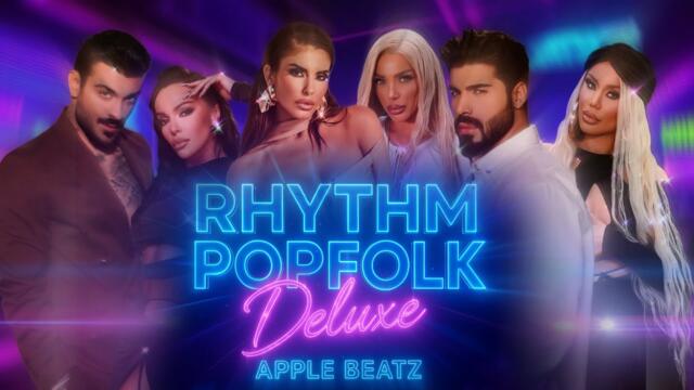 SUMMER POP-FOLK MIX 2025 (𝔻𝕖𝕝𝕦𝕩𝕖)