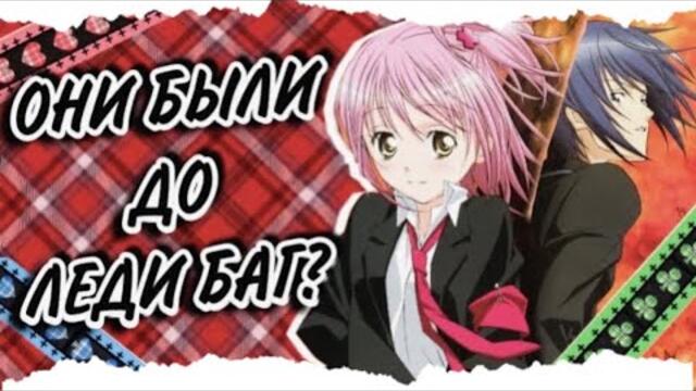 ОБЗОР НА ЧАРА-ХРАНИТЕЛИ СПУСТЯ 15 ЛЕТ