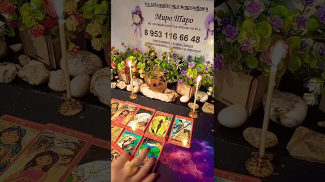 Какой негатив был сделан на вас в это полнолуние?🤔