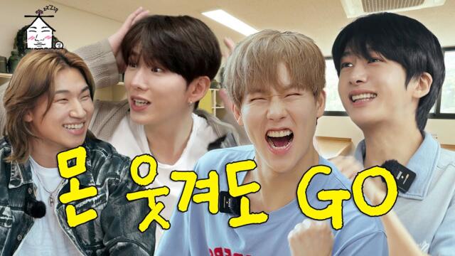 [SUB] 몬 말리는 군대썰…🪖 | 군조교 위에 게임조교🐴 | 집대성 ep.74 몬스타엑스