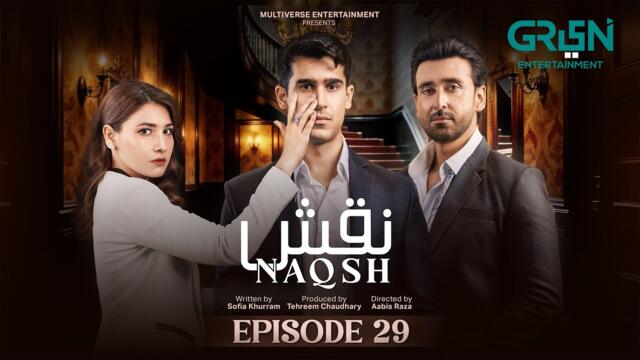 Naqsh Episode 29 (Subtitles) 14th September 2025 - Sami Khan - Hina Altaf - Zarrar Khan | Green TV