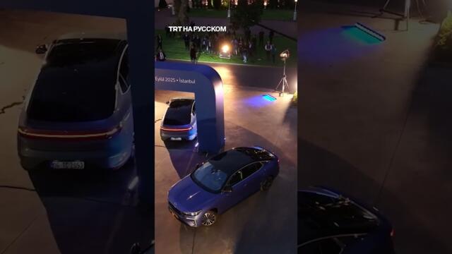 Президент Эрдоган протестировал новый отечественный электромобиль Togg T10F