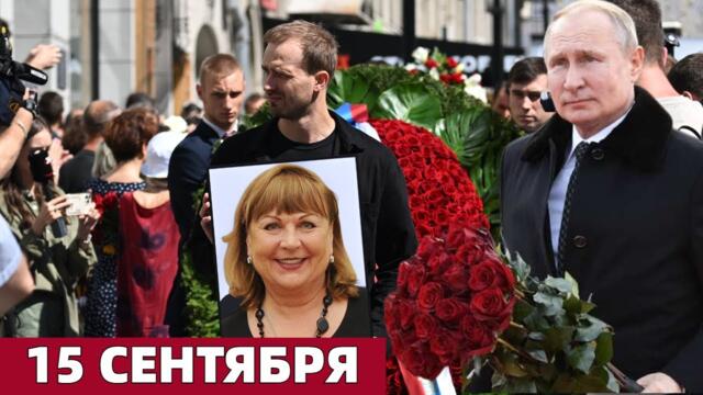 ПРОЩАЙ,ВАЛЮХА..СЕРИАЛ "СВАТЫ" ОСИРОТЕЛ..УШЛА НАРОДНАЯ АРТИСТКА РОССИИ - ТАТЬЯНА КРАВЧЕНКО