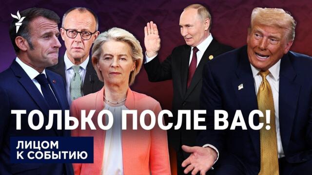 Условия Трампа для санкций против Путина: может ли президент США повлиять на Кремль?