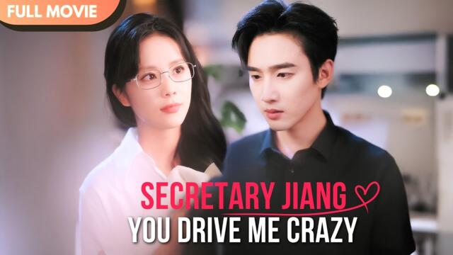 [ENG  SUB] Falling for Secretary Jiang  | Full #cdrama #mustwatch