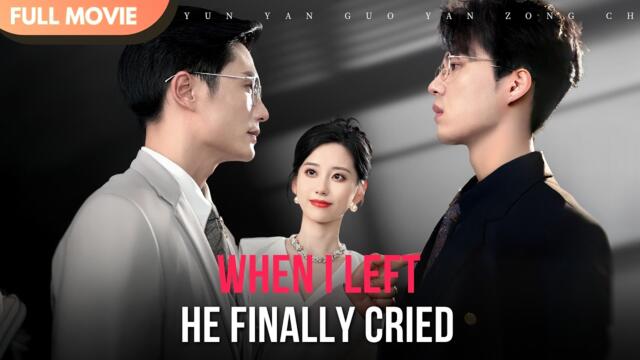 [ENG  SUB] He Chose His White Moonlight, I Chose Myself  | Full #cdrama #mustwatch