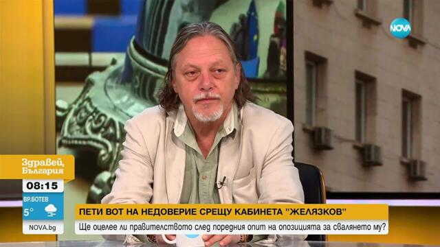 Ще устои ли правителството на поредния вот на недоверие? - Здравей, България (15.09.2025)