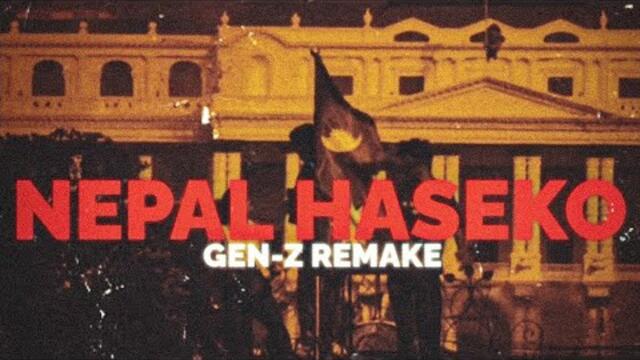 Nepal haseko (GenZ Remix) | Purple X Gwala X Butterfly X 4z 