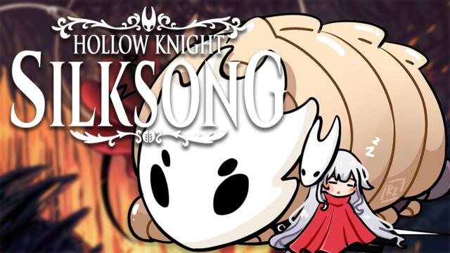 【Hollow Knight: Silksong】WITH THE POWER OF SOUP WE'LL GET TO ACT 3!! 2025-09-16 03:59