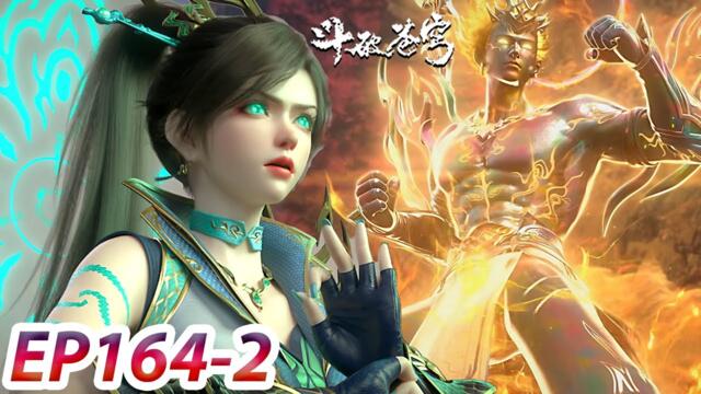 ENG SUB -【Battle Through the Heavens】EP164 Part2 | Chinese Animation