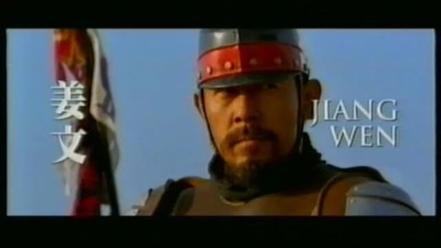 Tian di ying xiong / Воини на небето и земята (2003) trailer Bg sub