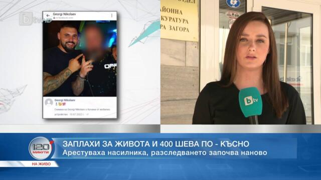Пред bTV говори жена, получила заплахи от отстранения работник от „Мини Марица-изток“