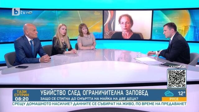 Да се върнеш при насилника си. Говорят психолозите | „Тази сутрин“ - БТВ