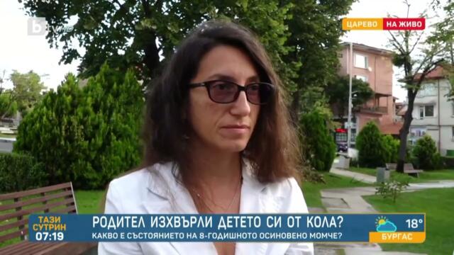 Майката, обвинена, че е изхвърлила детето си от колата: Не съм го докосвала - "Тази сутрин" | БТВ