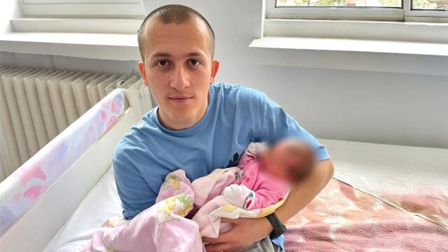 СТАНАХ БАЩА