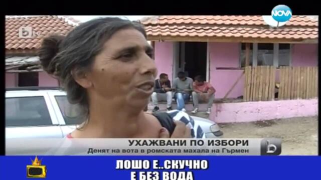 Господари На Ефира Gospodari Na Efira S11 (18.10.2013)