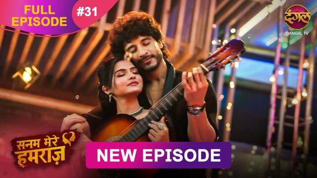Sanam Mere Humraz | Full episode 31 | 15 Sept  2025 | #newshow Full HD Dangal TV