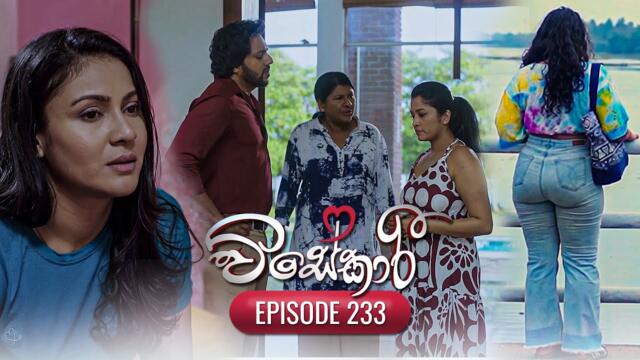 Visekari | Episode 233 - (2025-09-15) | ITN