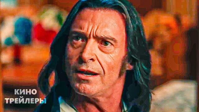 Песня звучит печально😎✨Русский трейлер (Субтитры, 2025) Драма, музыкальный, мюзикл