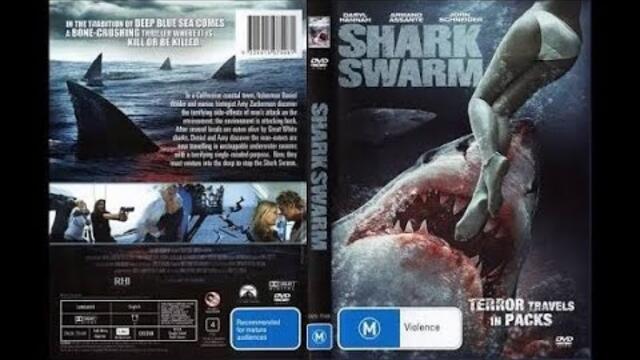 Акулите 2 - филм, Бг Аудио