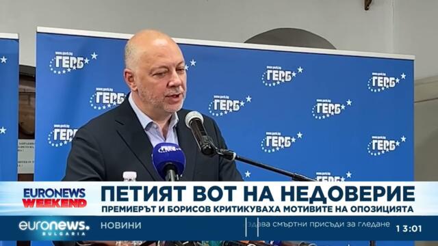 Желязков: Разчитам на мнозинството да подкрепи кабинета