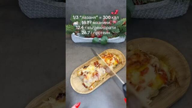 Още вкусни,здравословни рецепти има в моите карти с рецепти! Вземи ги от:darymilenova.com #рецепти