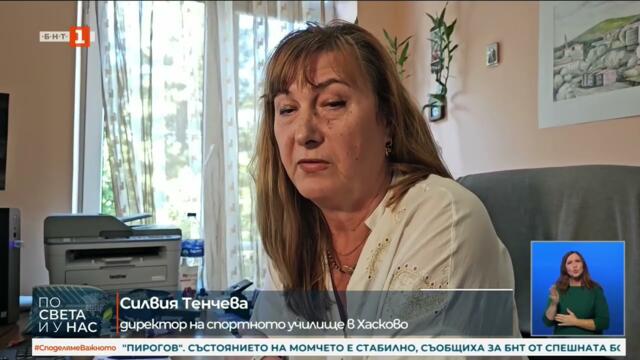 Деветокласник стреля с газов пистолет в училище в Хасково